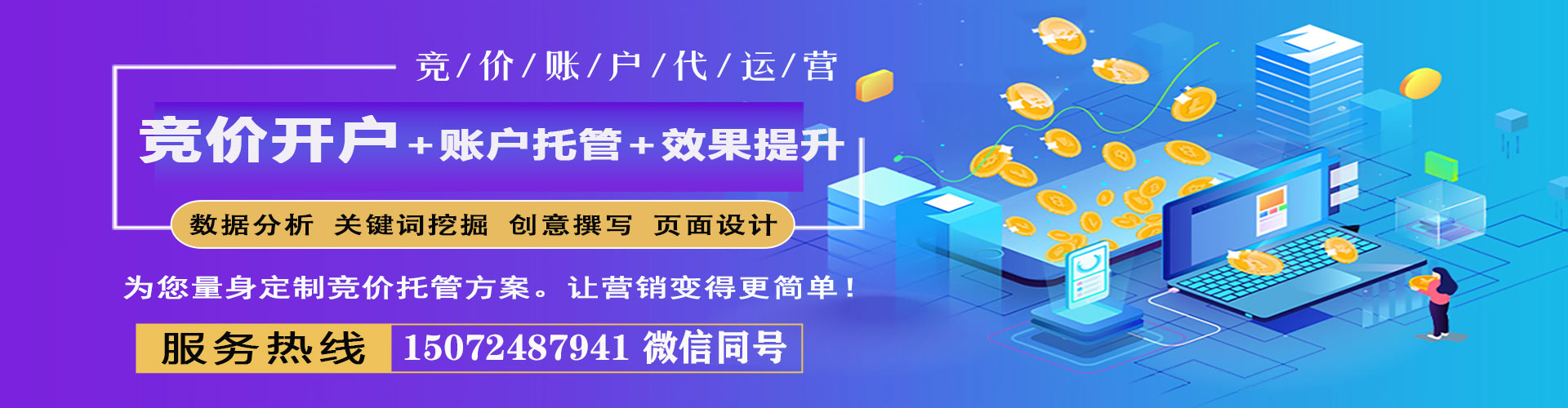 黑水百度网络推广