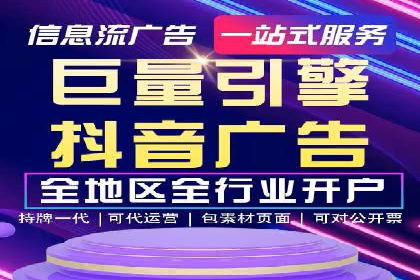 案例展示：SEM代运营服务公司助力企业品牌建设